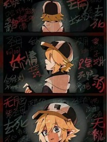 未满18岁禁止浏览网站